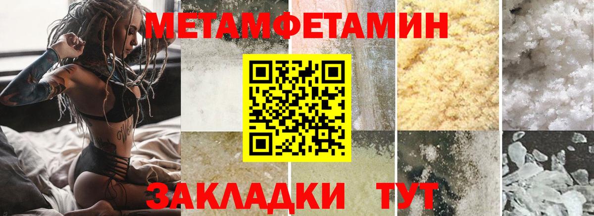 Amphetamine VHQ  Амфетамин  Amphetamine  Вход с VPN  Уссурийск 