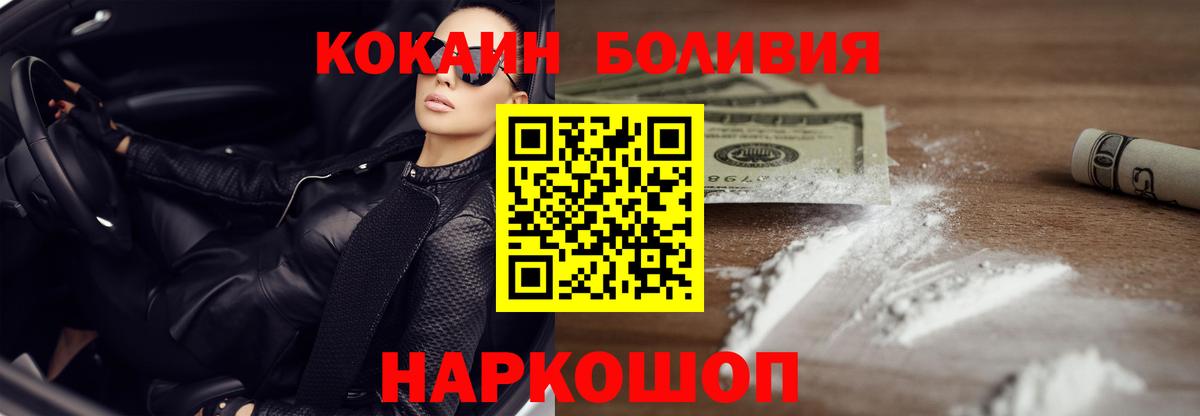 COCAIN Columbia Уссурийск