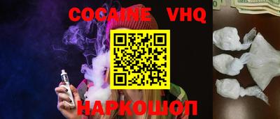 ALPHA PVP Гусиноозёрск