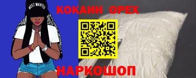 наркотики Гусь-Хрустальный
