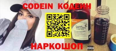 ALPHA PVP Гусиноозёрск