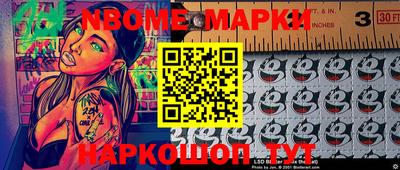ALPHA PVP Гусиноозёрск