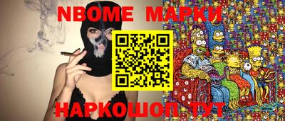 каннабис Гусев