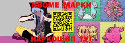 ALPHA PVP Гусиноозёрск