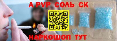 каннабис Гусев