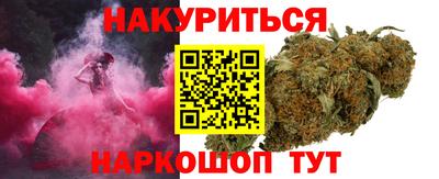 ALPHA PVP Гусиноозёрск