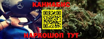 каннабис Гусев