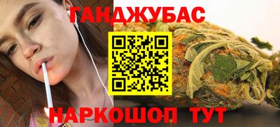 ALPHA PVP Гусиноозёрск