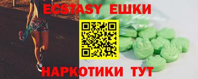 наркотики Гусь-Хрустальный