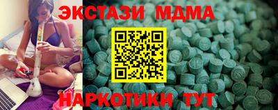 каннабис Гусев
