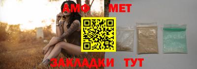 ALPHA PVP Гусиноозёрск
