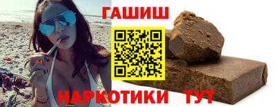 ALPHA PVP Гусиноозёрск