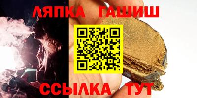 ALPHA PVP Гусиноозёрск