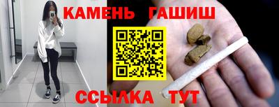 наркотики Гусь-Хрустальный