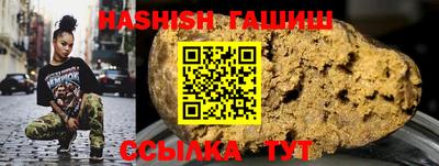 каннабис Гусев