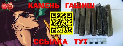 ALPHA PVP Гусиноозёрск