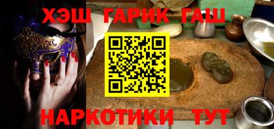 наркотики Гусь-Хрустальный