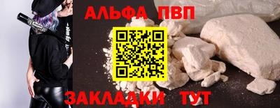 каннабис Гусев