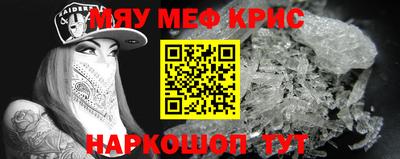 ALPHA PVP Гусиноозёрск