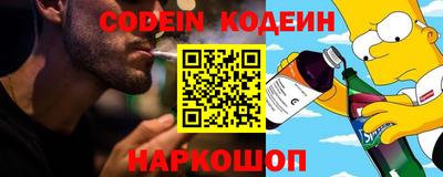 наркотики Гусь-Хрустальный