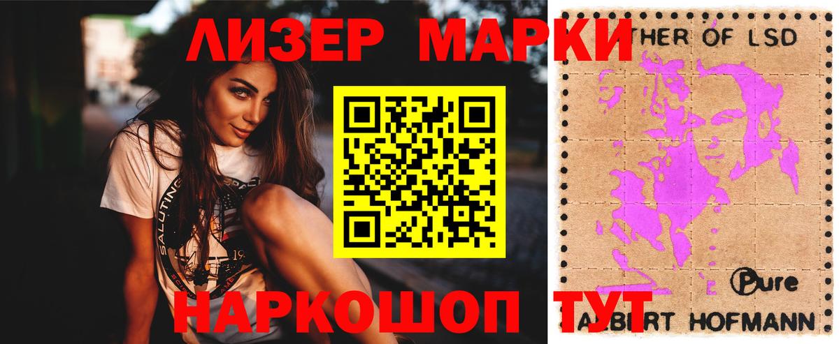 ОМГ ОМГ онион  Лсд 25 экстази ecstasy  Вход с VPN  Уссурийск  ЛСД экстази ecstasy 