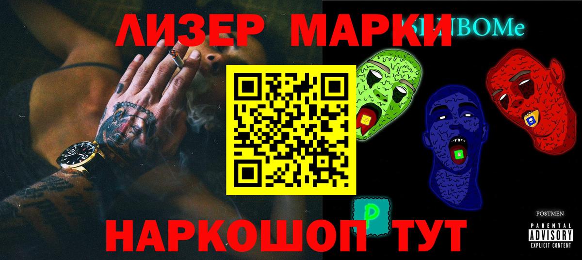 LSD-25 экстази кислота Уссурийск
