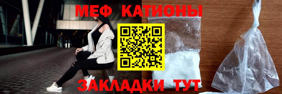 МЕФ мука Уссурийск