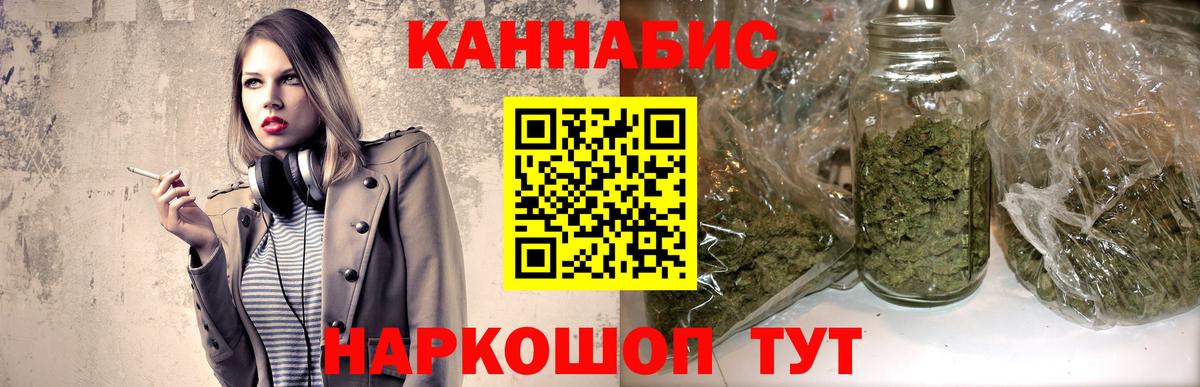 МАРИХУАНА марихуана Уссурийск