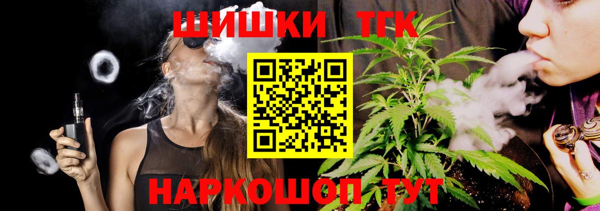 Бошки марихуана ГИДРОПОН  Шишки марихуана VHQ  Шишки марихуана сатива  Уссурийск  Вход с VPN 